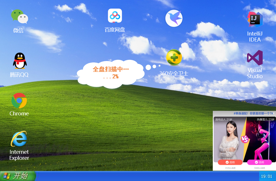 右下角弹窗代码程序员电脑的弹窗到底谁是幕后黑手