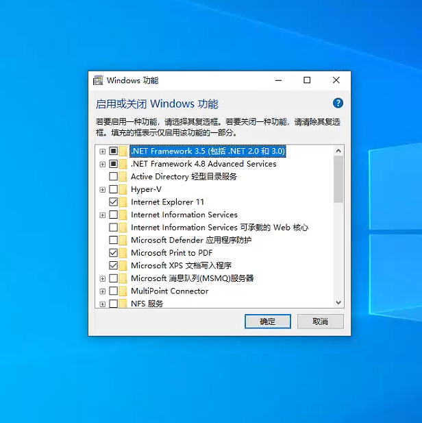 win10系统.net framework 3.5sp1组件怎么开启？