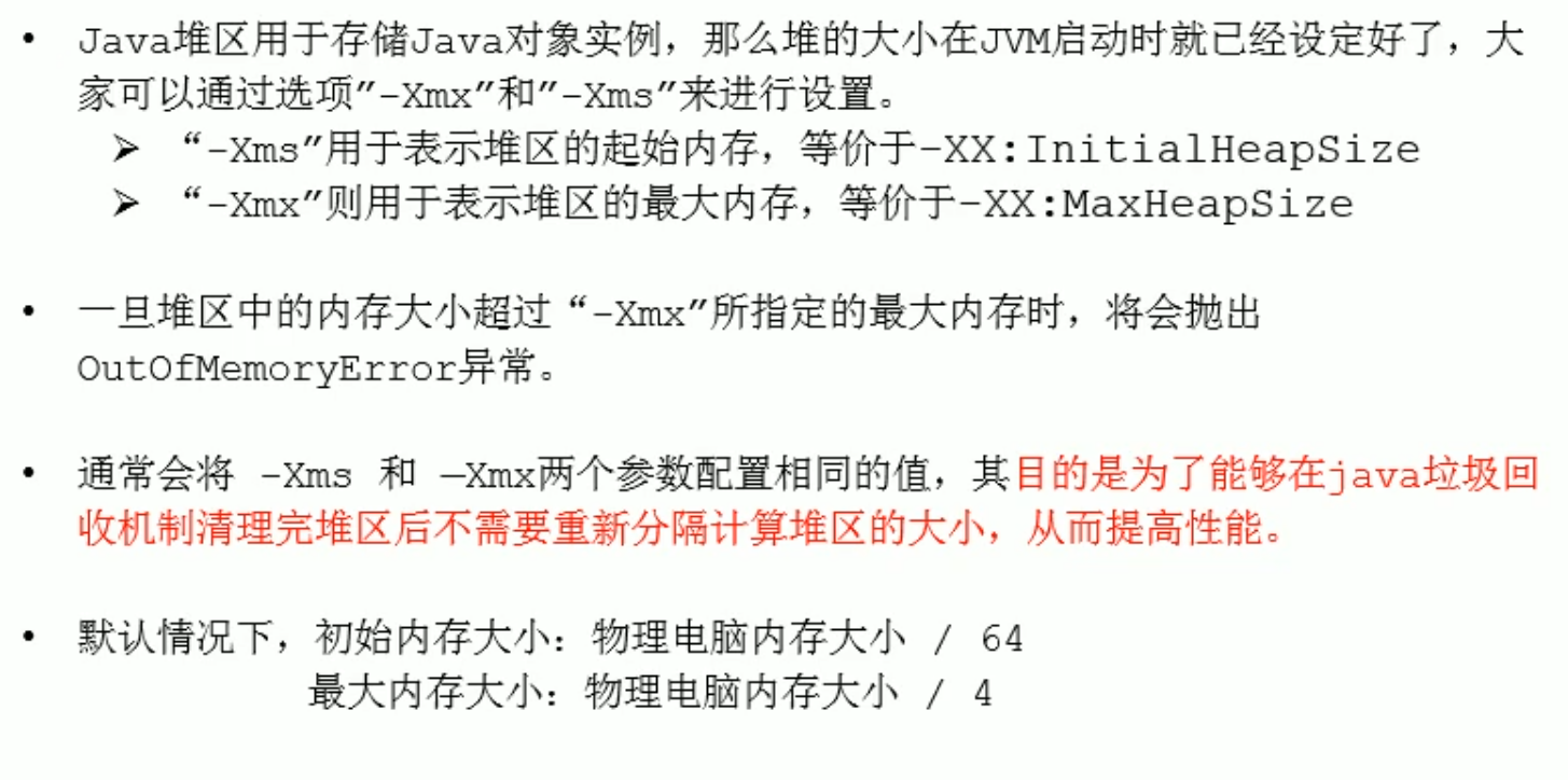 image-20231031205932672