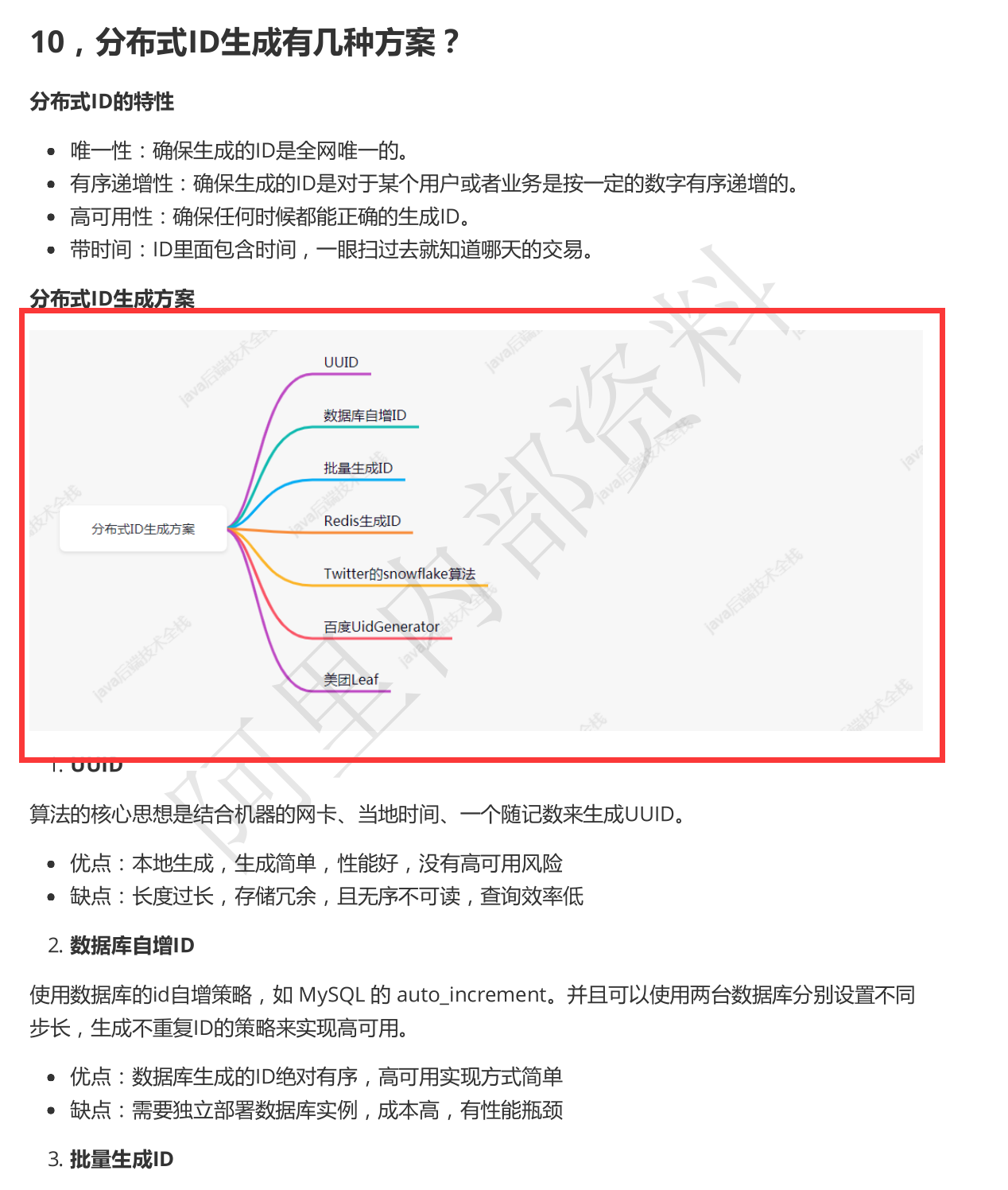 简谱源码_儿歌简谱(3)