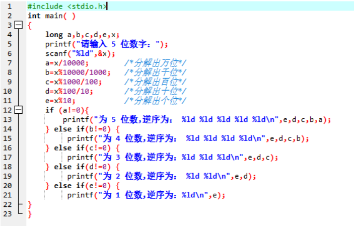 求整数的位数及各位数字之和c语言_编程题目公布第五期|C语言-CSDN博客