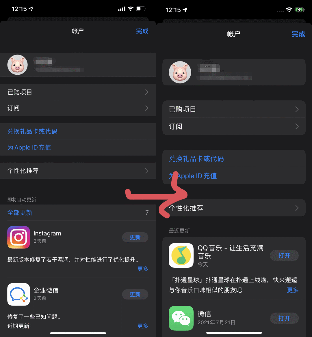 iOS 15 正式版发布，210 条改进大汇总