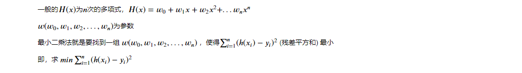 统计学习方法——机器学习和统计学习介绍及基本入门_多项式_02