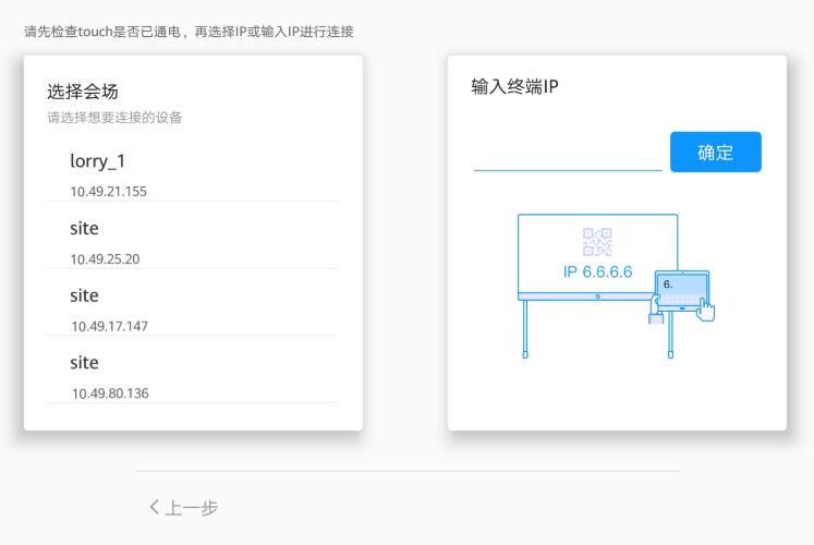 华为box300安装调试图片