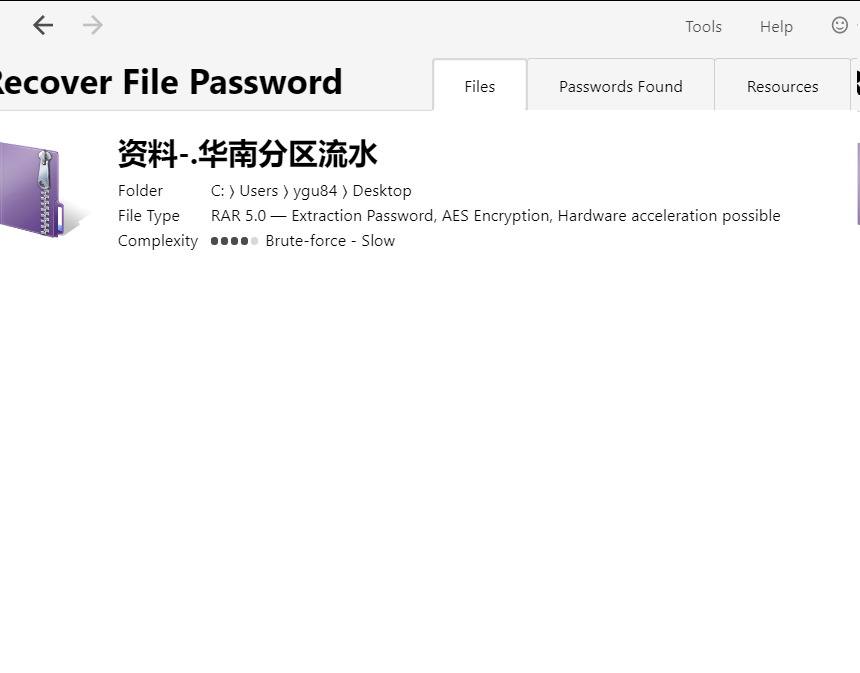 复盘首届盘古石杯全国电子数据取证大赛晋级赛write up
