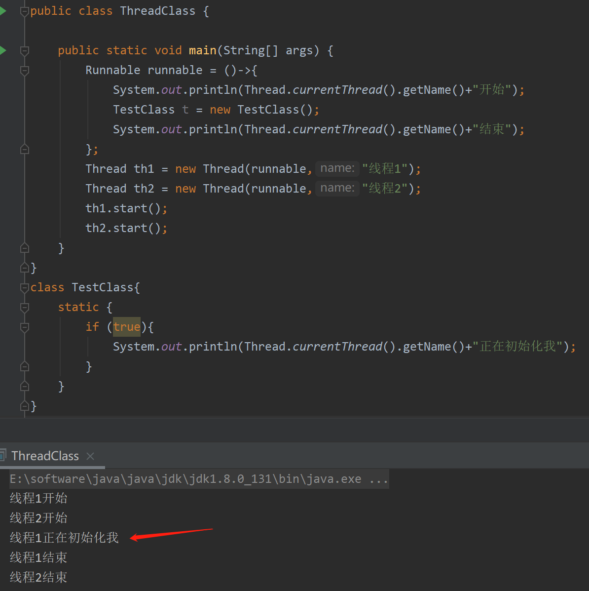 【硬刚JVM】JVM 专题三：类加载子系统（一）类装载器子系统_java_08