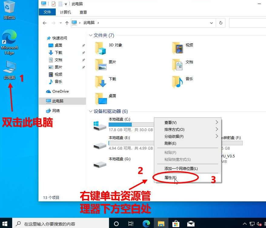 W10系统matlab无法保存对该路径的更改 pathdef_最新WIN10 20H2系统找回经典系统属性界面的几种方法..._weixin