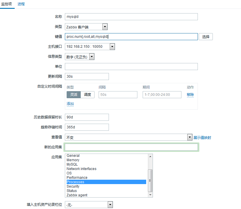 sre运维|Linux运维|自动化运维|zabbix进程端口监控