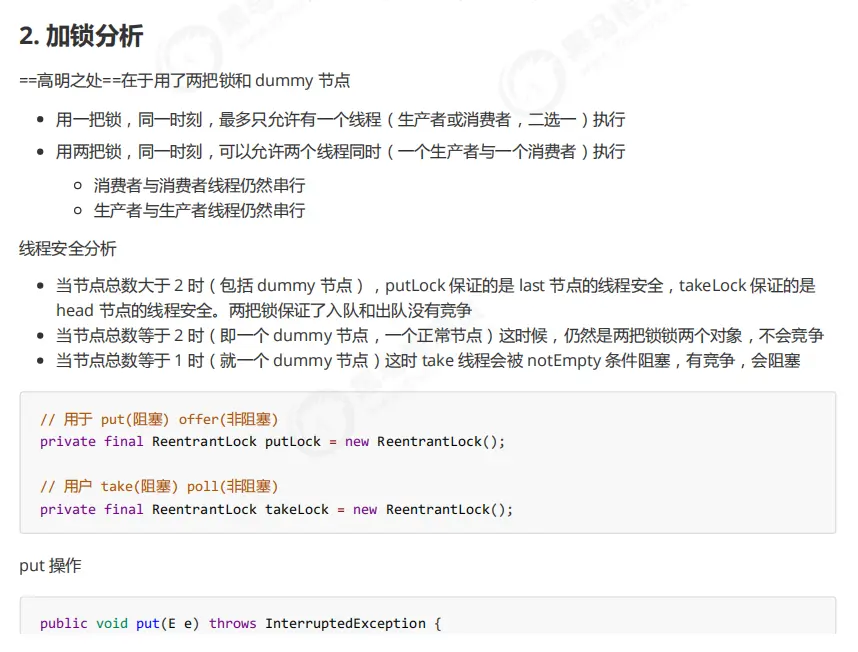 QQ截图20220306163559