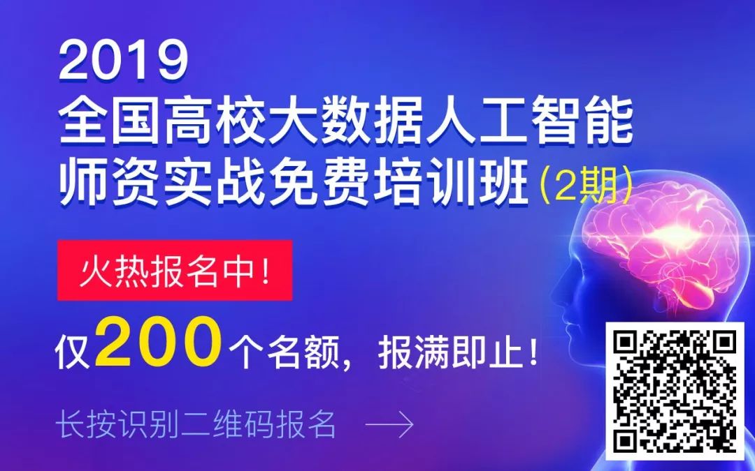 黄河水利职业技术学院曹建春主任一行到访，大数据实验室与智慧校园建设成热议...