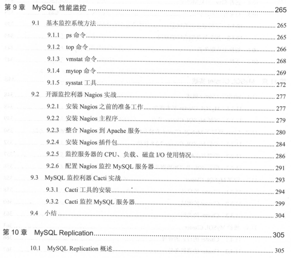 哪路神仙写的421页MySQL高级笔记，涵盖MySQL所有技术！太香了