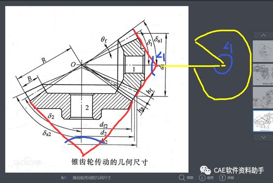 catia圆角交点如何标注_catia绘制直齿锥齿轮