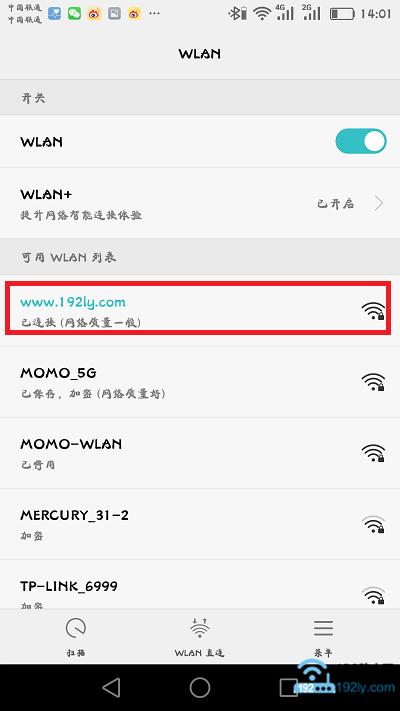怎么检查路由器的设置是否正常 4632f7288abd16461f2ff58ae7eabebc.png