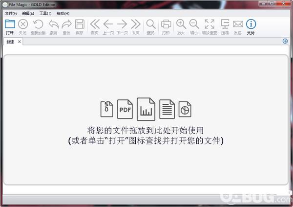 可以打开c语言的压缩包软件,File Magic(全格式文件打开软件)v1.9.8.19免费版