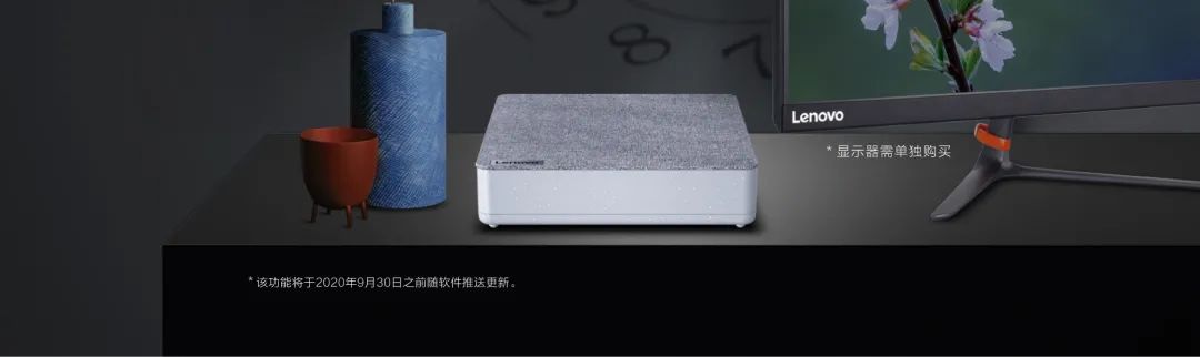 dell7040m黑苹果小兵推荐lenovo天逸510smini小主机黑苹果