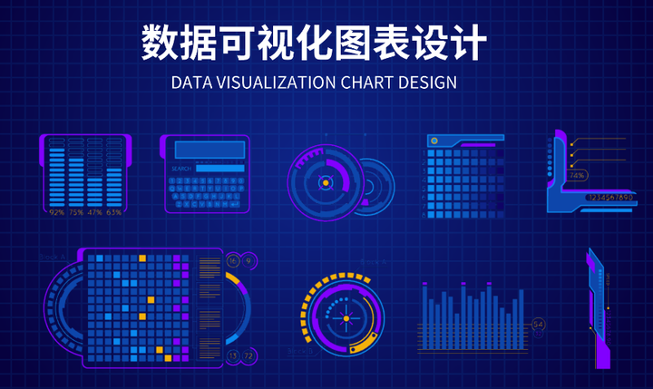 后台界面设计都有哪些关键的技巧