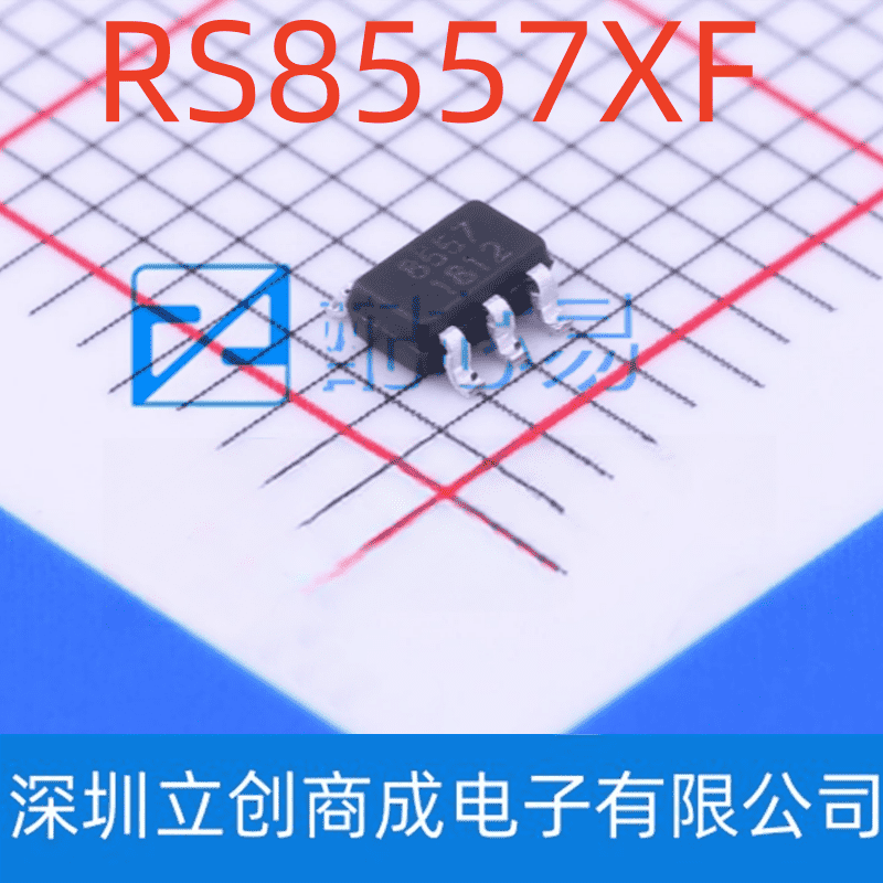 RS8557XF功能和参数介绍及PDF资料