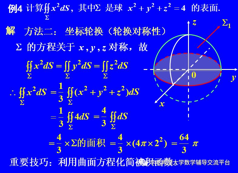 464c0a6efb447669cccd95a81e02c605.png