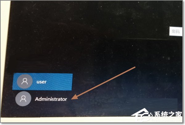 计算机adminstor用户不见了,Win10管理员账户不见了如何用Administrator登录