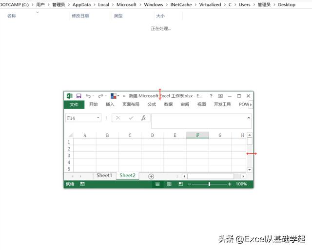 最大化窗口设置_打开表格总是默认窗口最小化？适用Word、PPT等其他应用