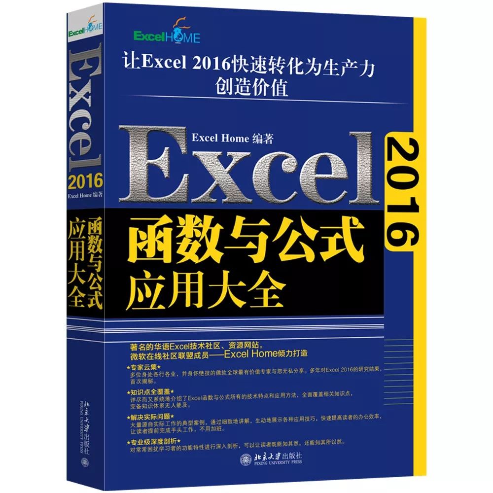 使用函数_使用TEXT函数生成中文大写金额