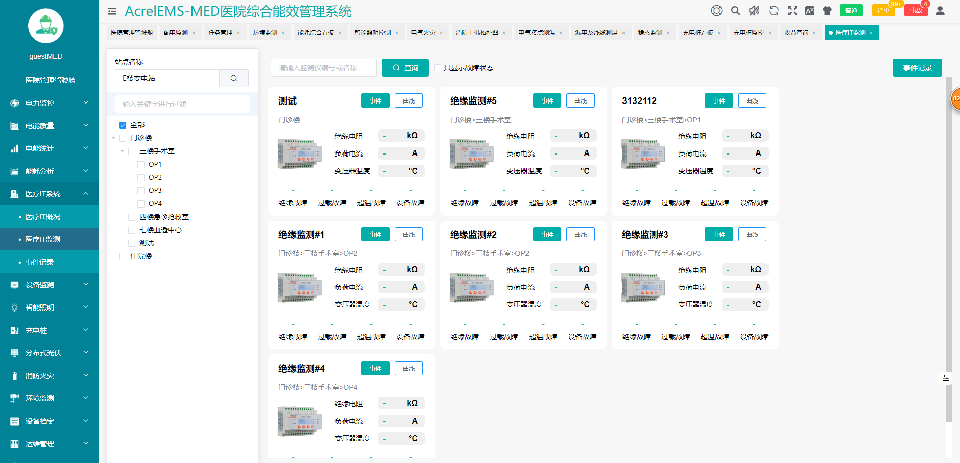 浅谈基于能耗评价指标的医院智能配电能效管理分析