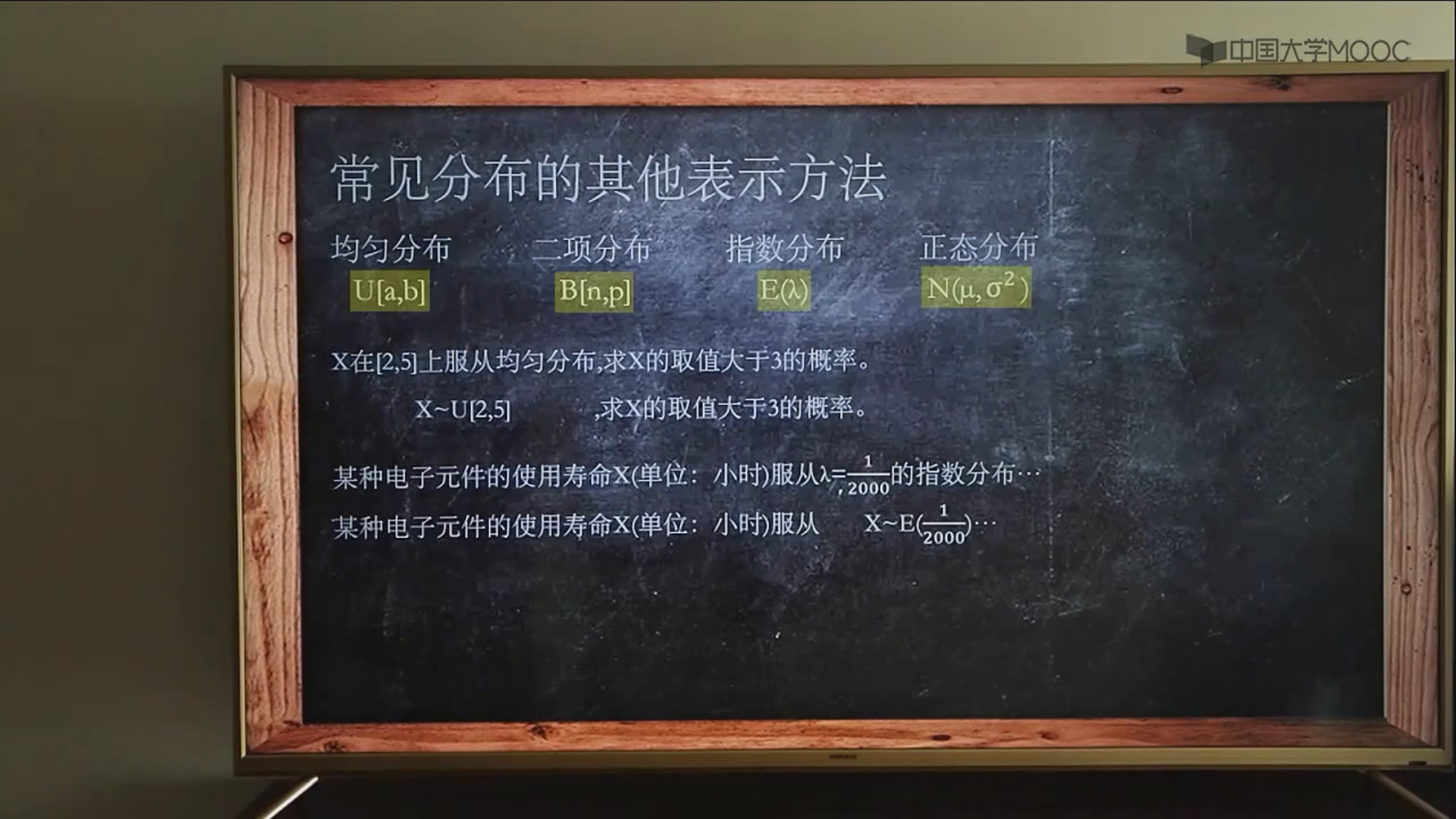 image-20221005140225335