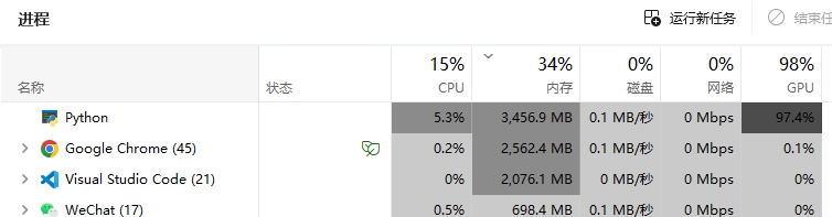 stable diffuison的安装和使用