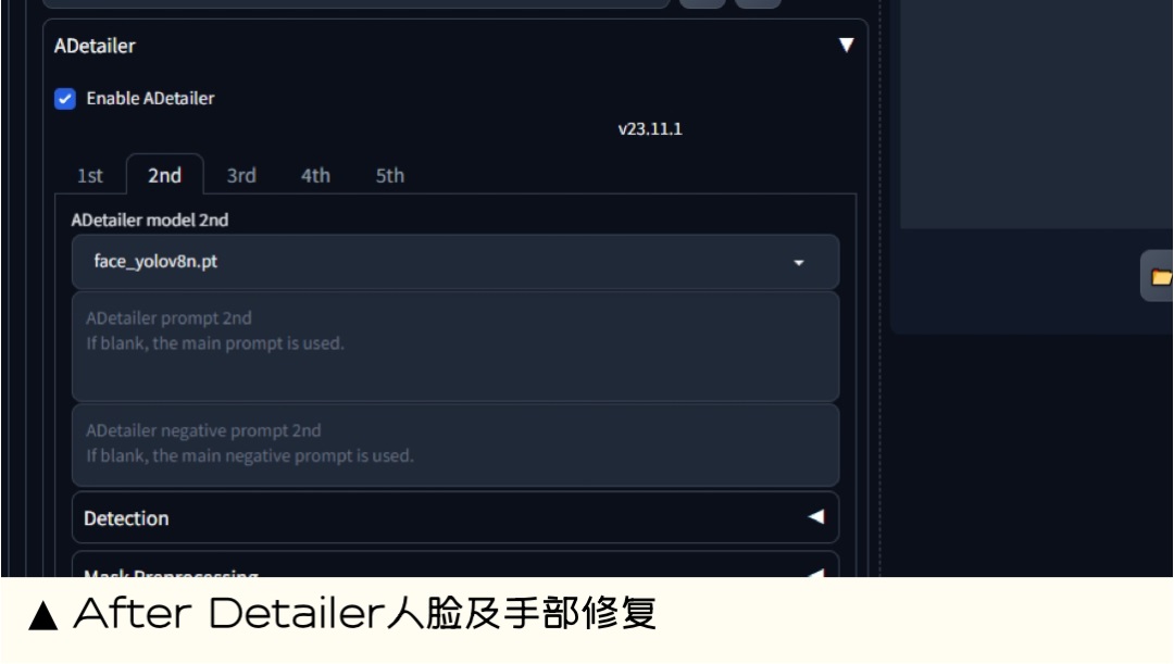 免费实用！16款 Stable Diffusion 插件全面测评