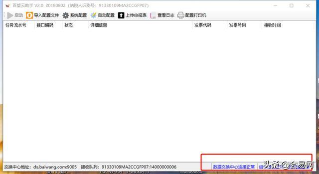 466caef58545da99a16f2a37aed81f02.png