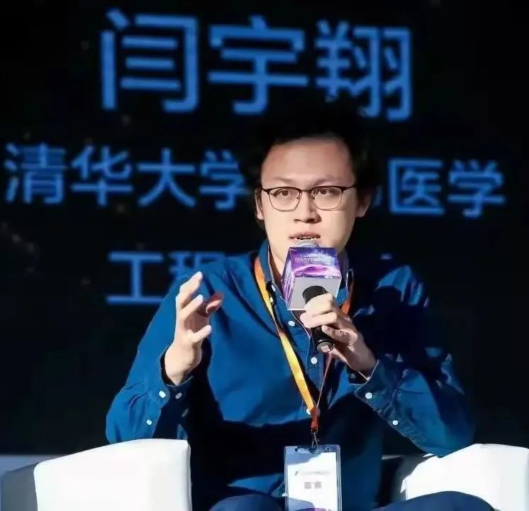 2022智源大会议程 ｜AI与生物医药产业论坛-CSDN博客