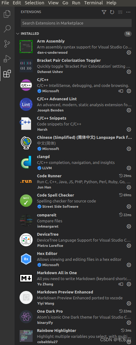 06_vscode_plug