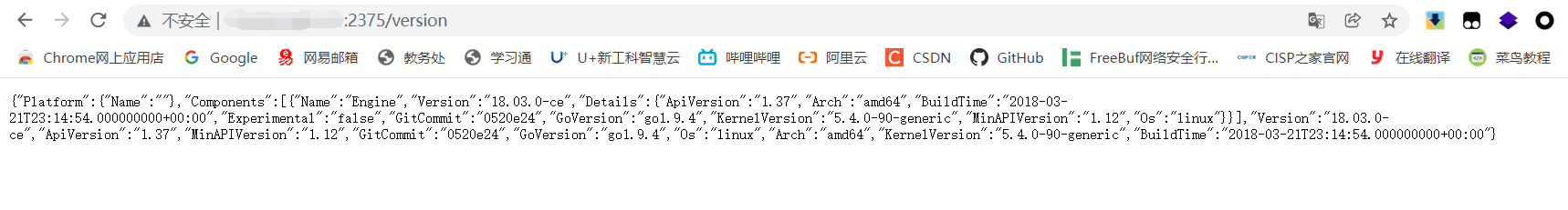 image-20211217185604520