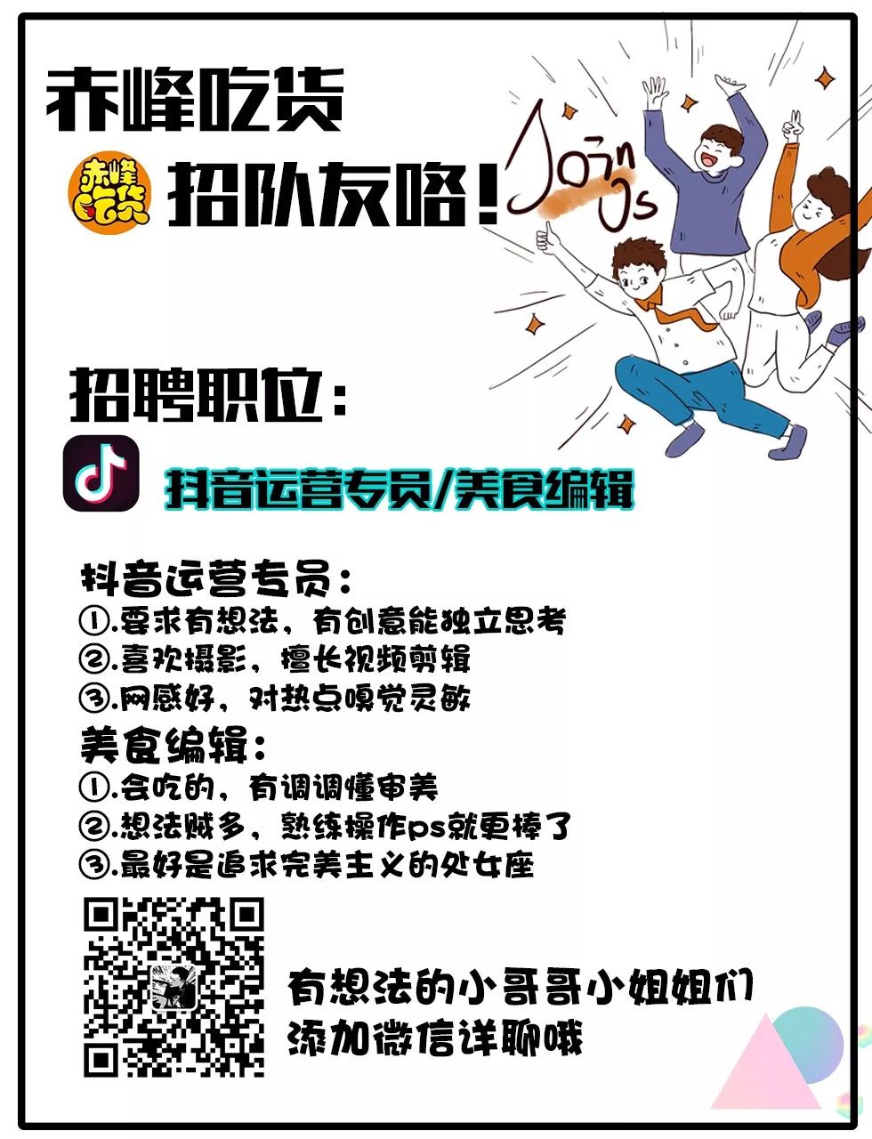 467909f7615e9f170d899beea424d48d.png