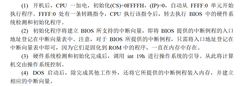 汇编语言