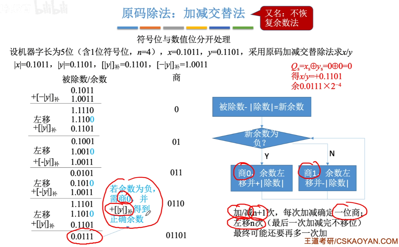 画像-20230526173616691