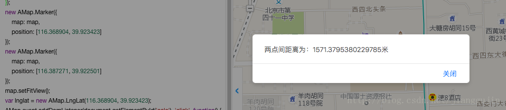 高德地圖獲取座標距離利用javajs或mysql計算高德地圖中兩座標之間的