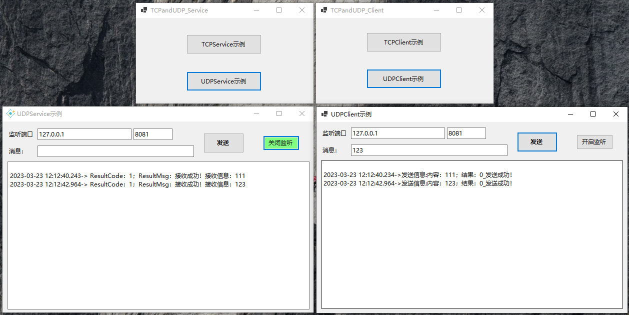 C#-UDP协议通讯（一）-UDPClientHelper_Net5_System