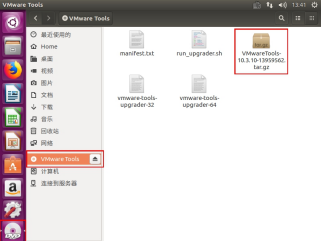 图 3.1 加载VMware Tools工具