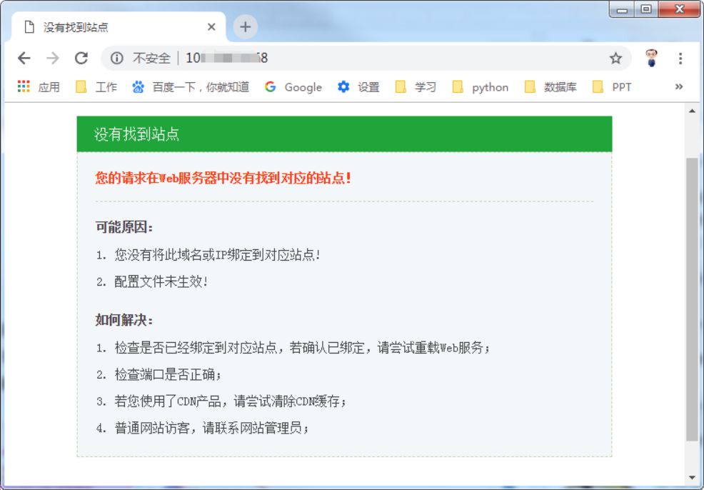 ip在线代理网页联合早报nginx中用ip方式无法访问页面项目