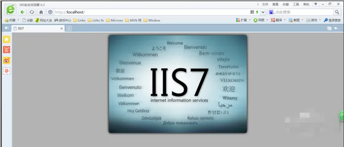 IIS