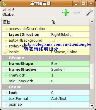 [转载]Qt <wbr>Designer使用简易教程