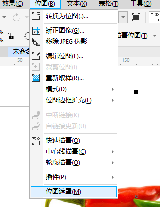 coreldraw导入图片的快捷键 coreldraw导入图片怎么去白色背景