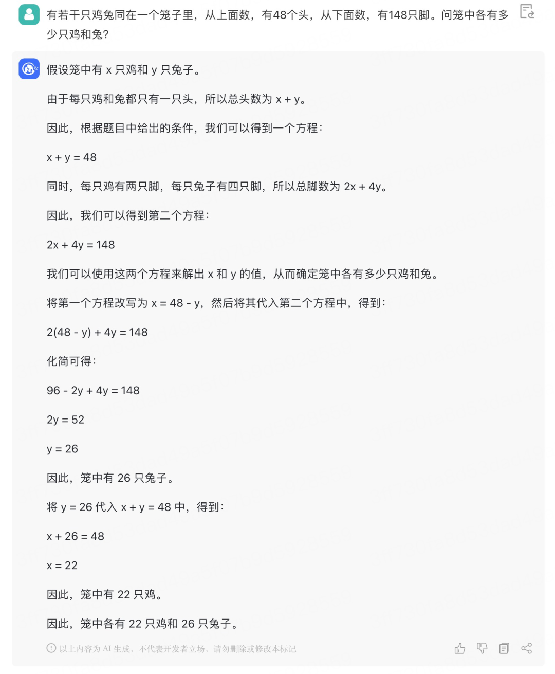 清华大学版 ChatGPT 发布，ChatGLM启动内测！