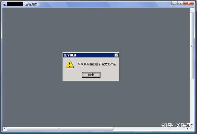 飞行家报故障码 46a1b6258961c4d1cfcd4da35444c459.png