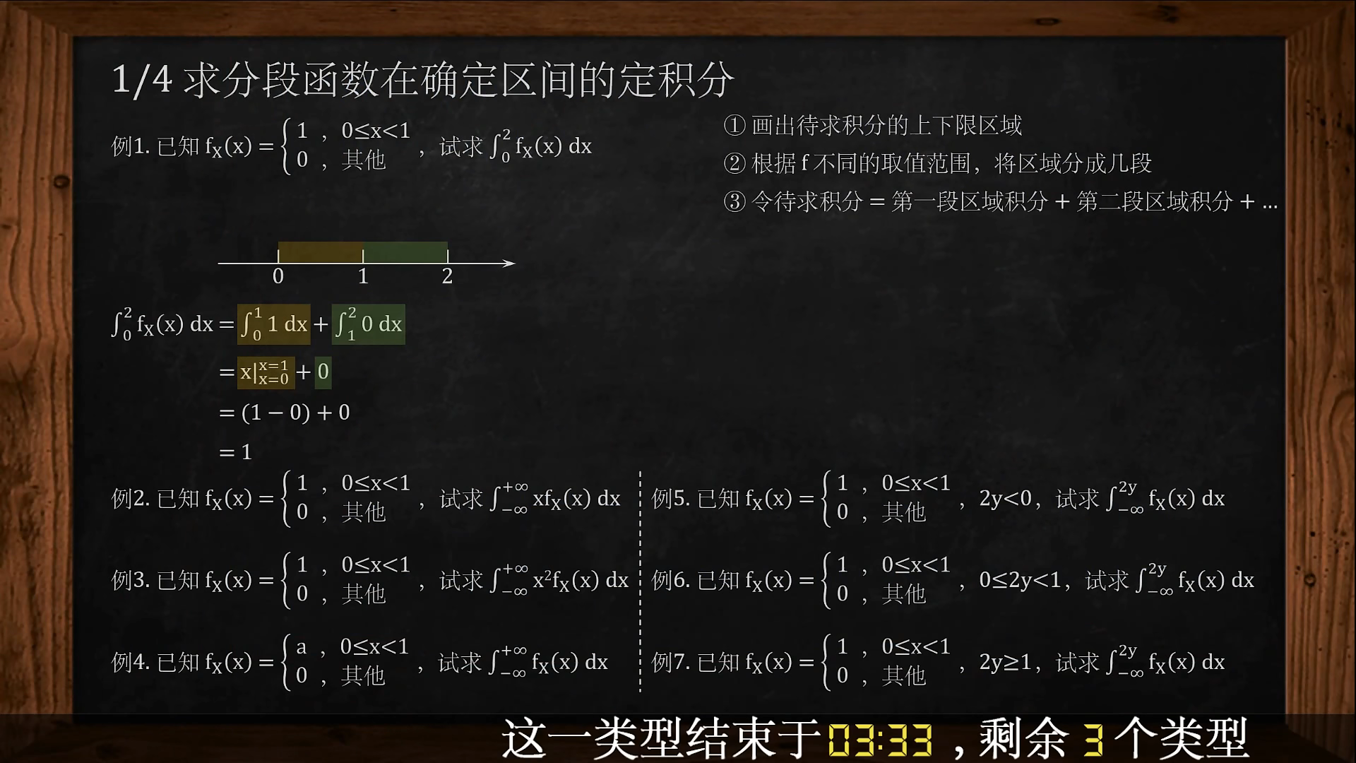 image-20221003233924848