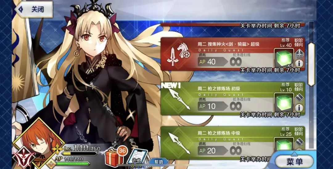 黑苹果未能与恢复服务器 Fgo 金苹果的最佳用法 萌新屯着等活动 大佬越用越多 程序地带