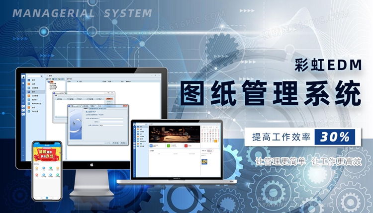 加工中心系统软件 46a85fdd2d9d2368573b75ea2effa03a.jpeg