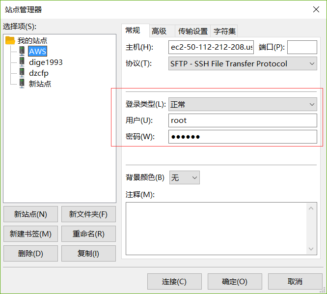 使用root用户登录到AWS EC2服务器，上传文件到/var/www目录