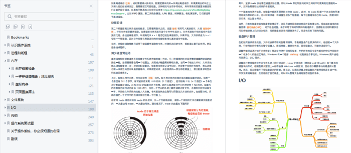 Github上点赞90k的计算机基础、操作系统、网络笔记，赶紧收藏